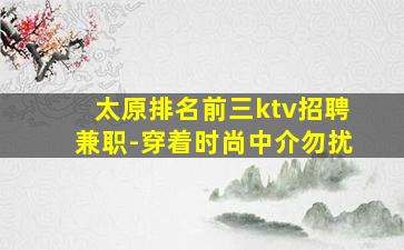吴忠夜总会招聘