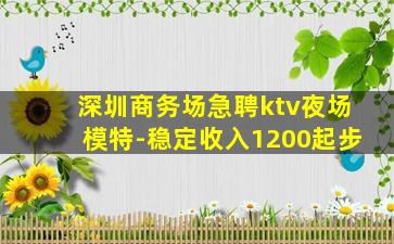 晋城夜总会招聘